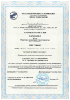 ISO 9001 Инженерные изыскания