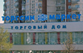 Модернизация торгового дома Торгсин