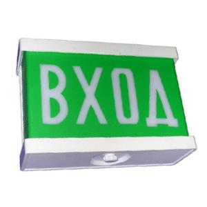 НБП 02-15-001 (Вход)* НБП 02-15-001 (Вход)*