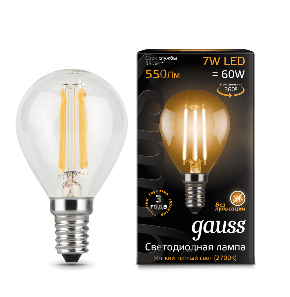 Лампа светодиодная филаментная Black Filament 7Вт P45 шар 2700К тепл. бел. E14 550лм GAUSS 105801107