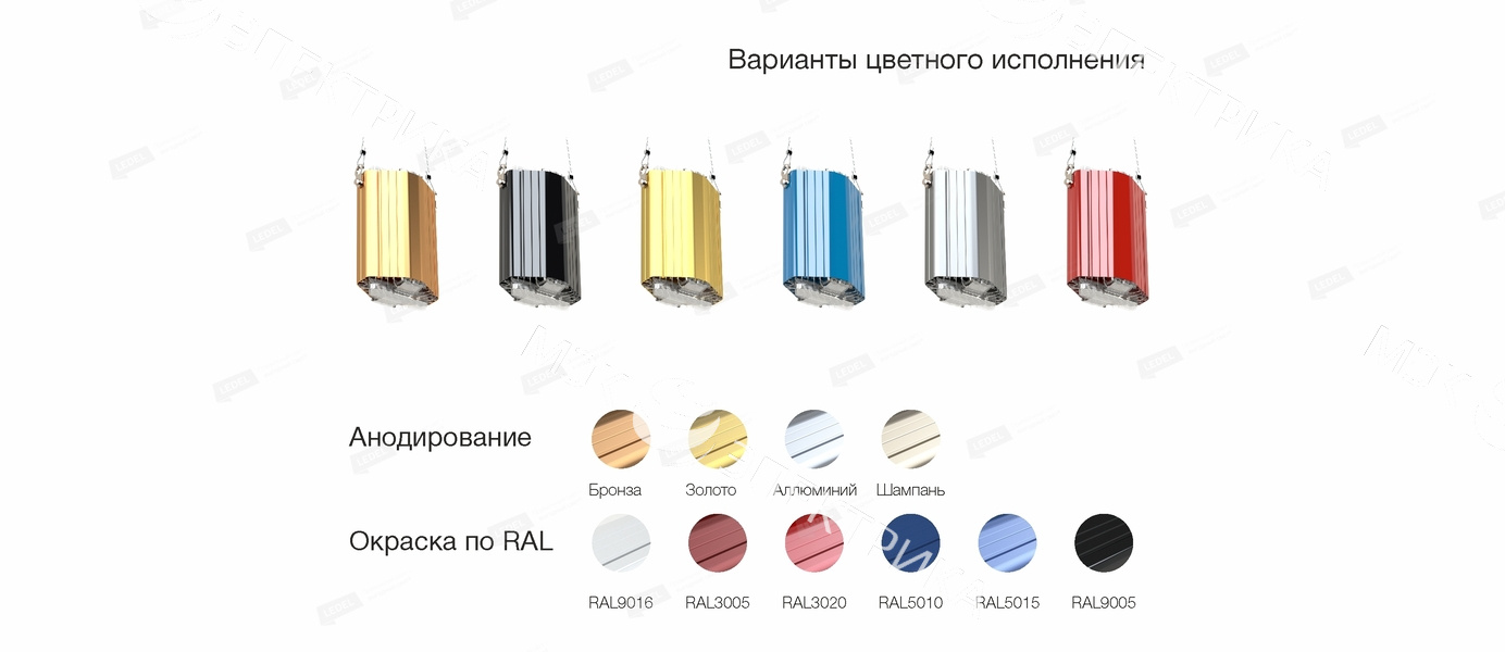 Светильник L-lego II 330/270/Г60/5.0K/L100/01/IKIX-36/220AC IP66 подвесное крепление LEDEL LII130