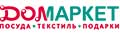 Освещение торговых залов сети Домаркет