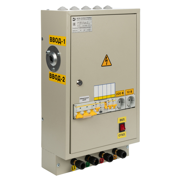 Ящик собственных нужд ЯСН-УИ исп.1 на ВР( 63А+V)