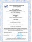 ISO-9001-2015 Подготовка проектной документации
