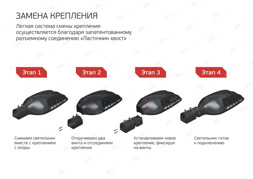 Светильник Street X1/35/Ш8M/5.0K/(O4)/MT-KM/SKX-01/220AC IP66 консольное крепление LEDEL X1074