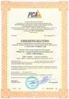 Свидетельство о допуске к работам