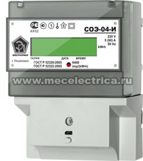 Электросчетчик СОЭ-04 К 1-ф многотарифный