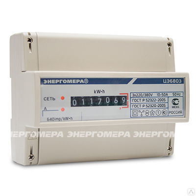 Электросчетчик ЦЭ6803В 1 230В 1-7,5А 3ф. 4пр. М7 Р31 однотарифный, ОУ