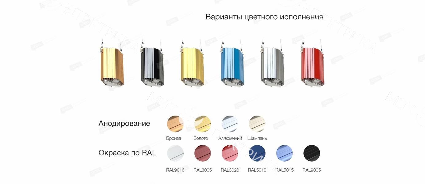 Светильник L-lego II 30/24/К15/4.0K/L210/01/IKIX-31/220AC IP66 подвесное крепление LEDEL LII016