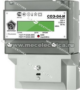 Электросчетчик СОЭ-04 И 1-ф многотарифный