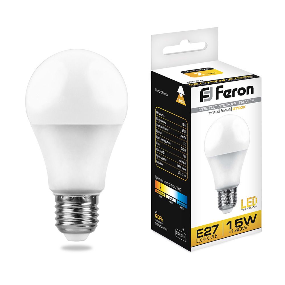 Лампа светодиодная E27-15W-2700K LB-94 Feron (шар)