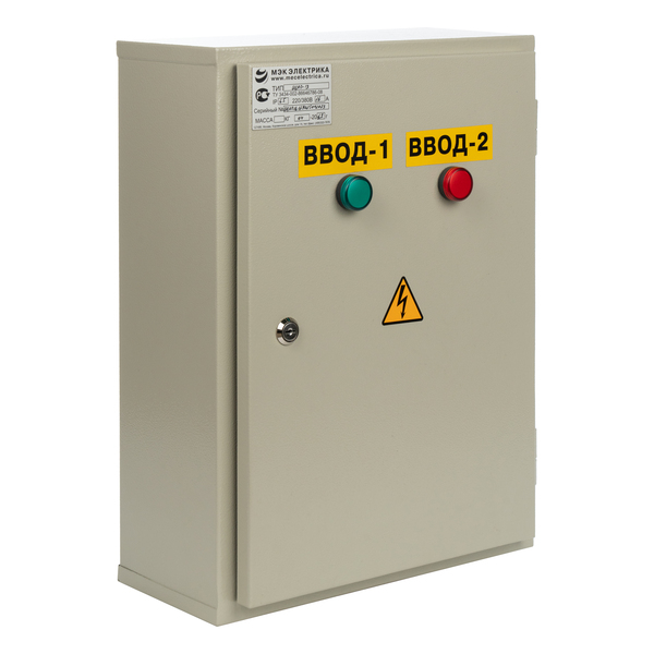 Щит автоматического переключения ЩАП 53 125A IP65 (680х450х200)
