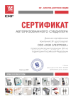 EKF