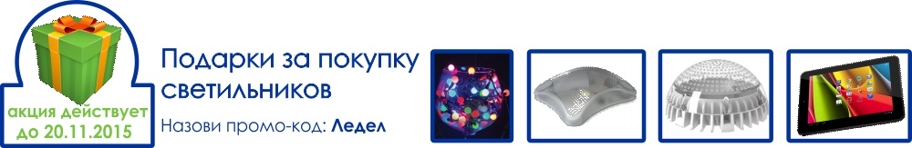 MEK ELECTRICA Light Picture 3.jpg