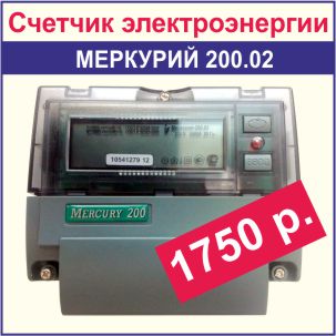 Meter2.jpg