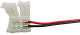 Коннектор для ленты SWG 2pin-8mm30mm-1 Коннектор для ленты SWG 2pin-8mm30mm-1
