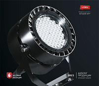 Каталог Ledel
