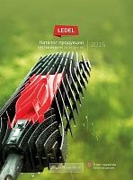 Общий каталог продукции LEDEL