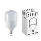 Лампа светодиодная E27-E40 50W-6400К SBHP1050 Feron