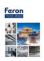 Каталог Feron 2022