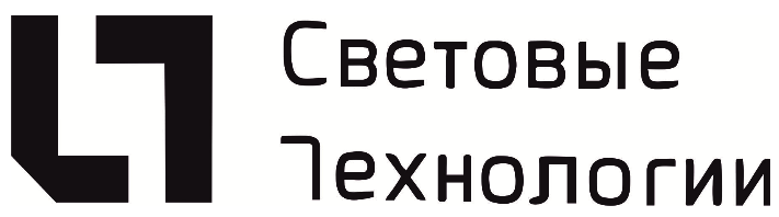 Световые технологии Световые технологии