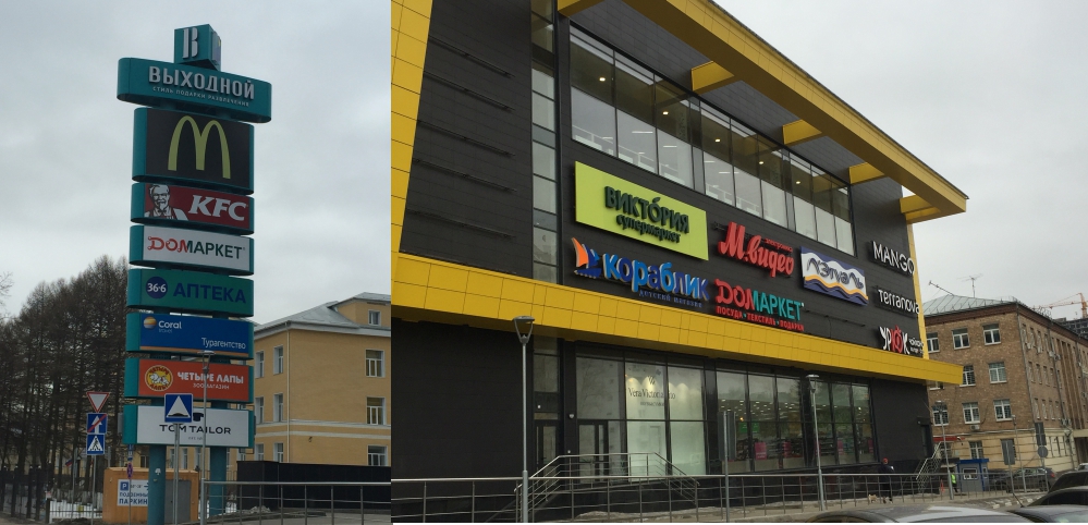 DomMarket4.jpg DomMarket4.jpg